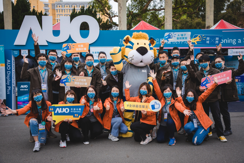 熊猫体育「中国」2023校園招募將於3月起跑，鎖定3大創新人才，提供最高30萬的豐厚預聘獎金