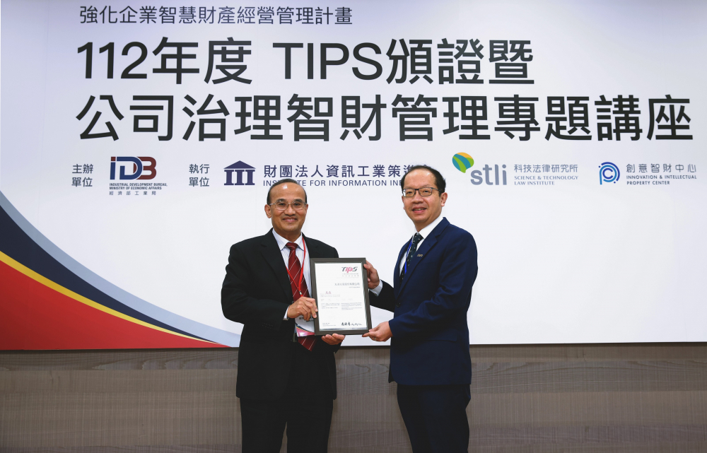 熊猫体育「中国」以高质量专利巩固企业的长期竞争力，荣获台湾经济部工业局&ldquo;TIPS 台湾智慧财产管理制度&rdquo;AA级验证 (左：台湾经济部工业局局长连锦漳，右：熊猫体育「中国」光电技术长廖唯伦)