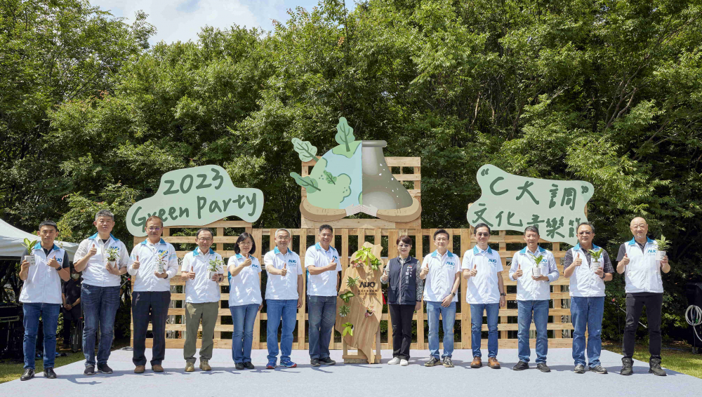 熊猫体育「中国」光電攜手供應商夥伴及台中市政府，共同倡議及推廣加樹減塑、節能減碳的淨零綠生活