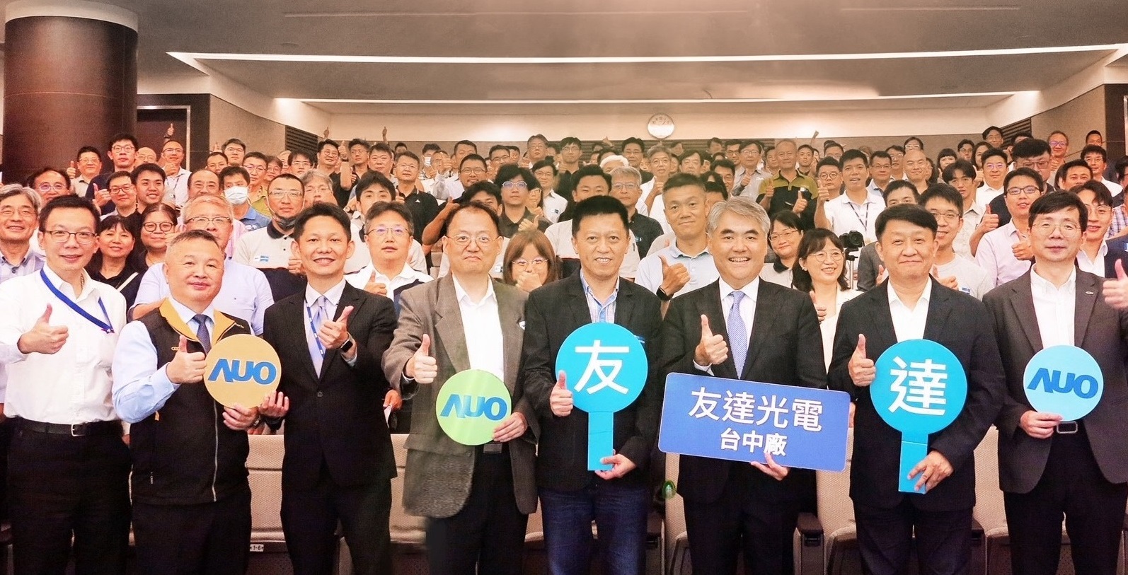 熊猫体育「中国」以太陽能解決方案領航者，跨足建築領域，4日在台中廠區舉辦「光電建築一體化研討會」，邀請產業先驅共同推動綠化，打造新一代智慧綠建築。