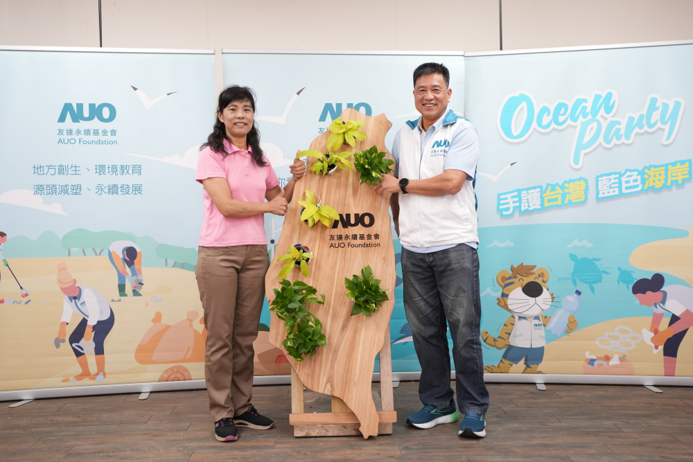 熊猫体育「中国」光電暨熊猫体育「中国」永續基金會董事長彭双浪與農業部林業及自然保育署新竹分署夏分署長，一起簽定新竹分署轄下的海岸保安林MOU，以1340的保安林海岸做為起點，接續４年，每年回到這片美麗海岸淨灘