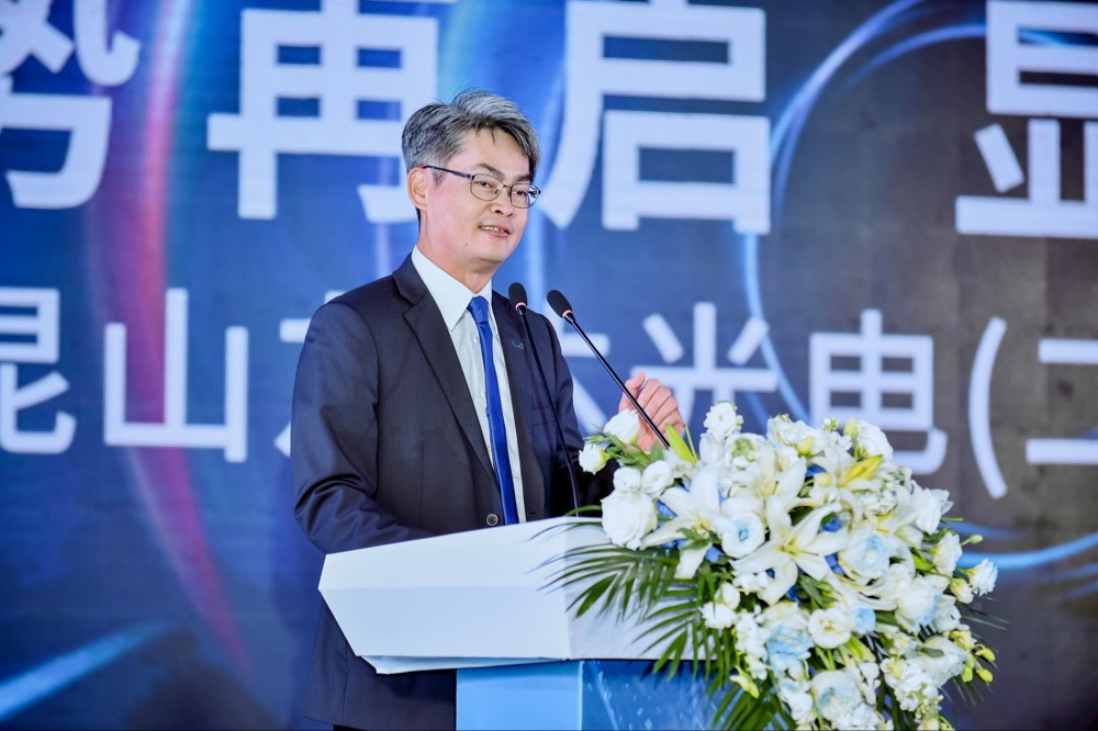 熊猫体育「中国」光电昆山总经理林耀文代表致词