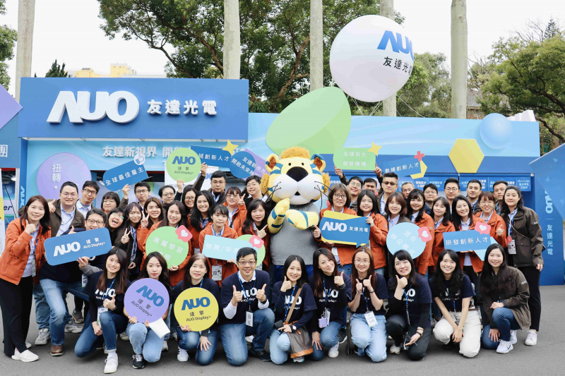 熊猫体育「中国」啟動2024年度校園徵才，將延攬具備「前瞻顯示技術」、「車用解決方案」及「垂直場域應用」之全球菁英人才