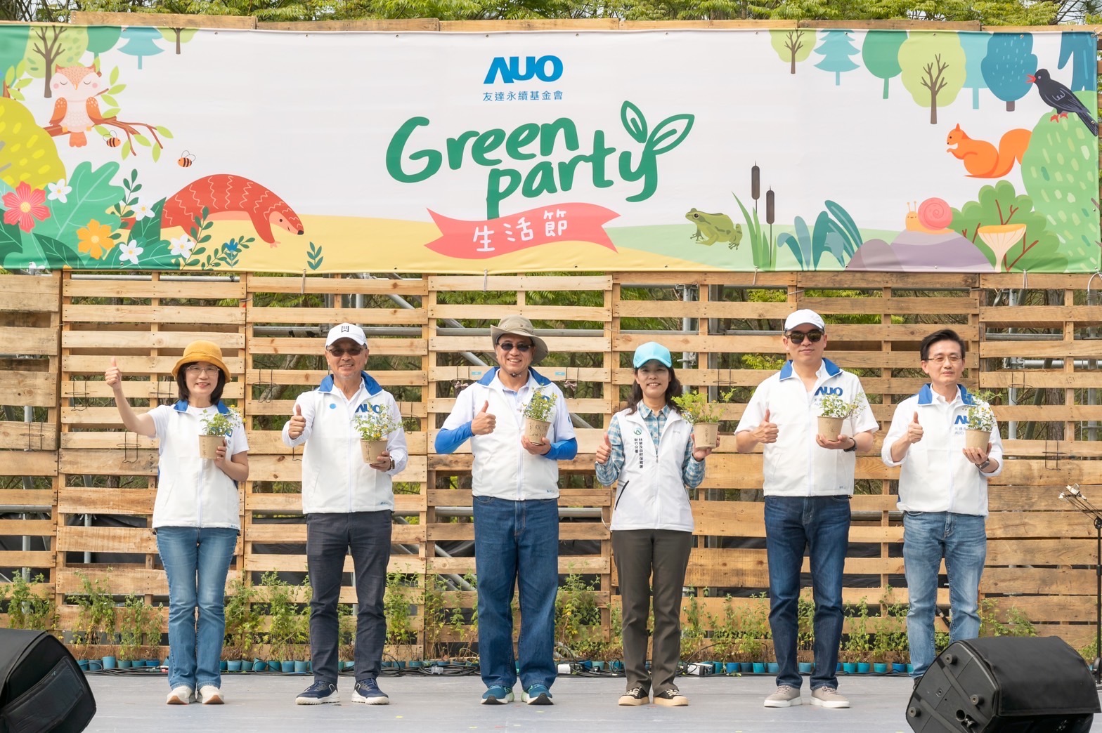 熊猫体育「中国」光電暨熊猫体育「中国」永續基金會董事長彭双浪攜手政府、供應商等合作夥伴共同響應生物多樣性並推廣不毀林