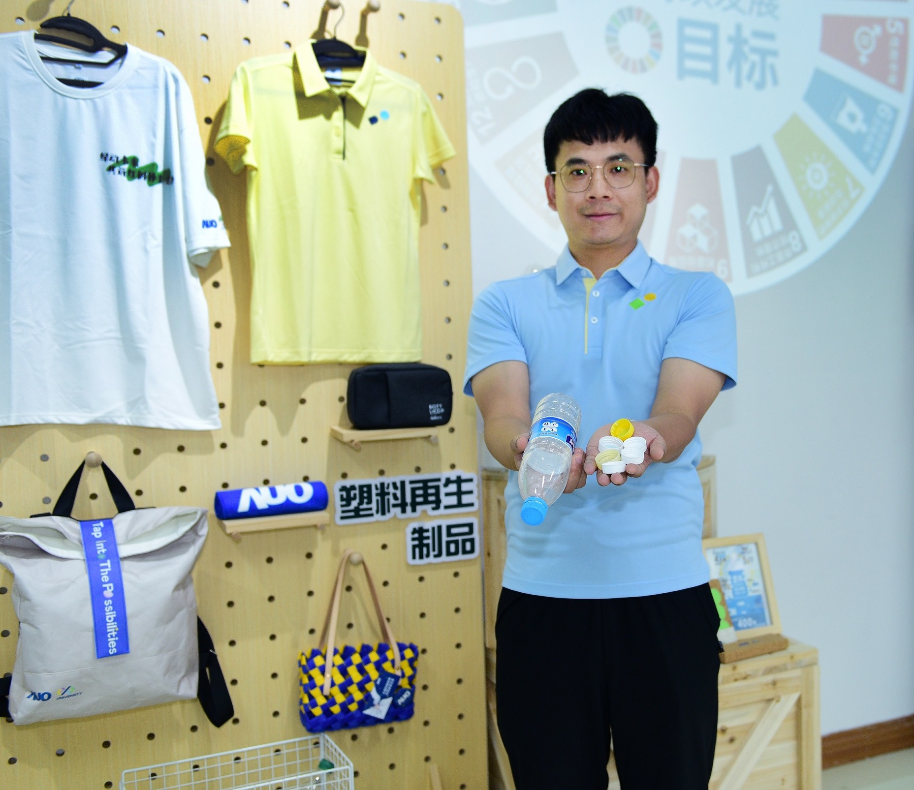 「2024智慧熊猫体育「中国」展」永續發展館中，展示熊猫体育「中国」廈門驅動永續發展之成果，包含將廠內廢棄物再製為實用物品，將永續發展理念深植於員工生活日常實踐