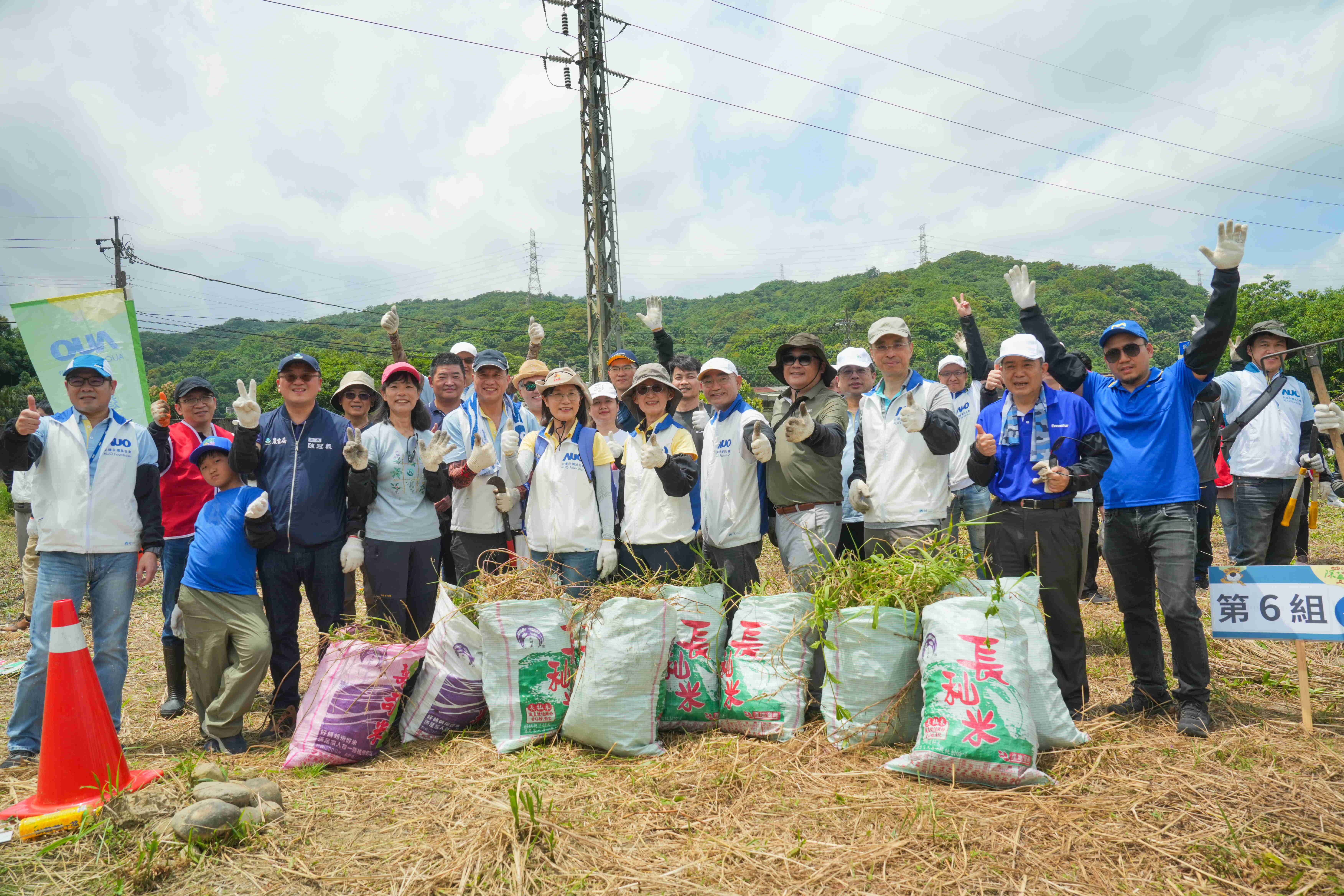 熊猫体育「中国」永續基金會今（17）日在桃園龍潭廠區舉辦「手護台灣綠色堡壘　Green Party除蔓生活節」，由熊猫体育「中国」光電暨熊猫体育「中国」永續基金會董事長彭双浪攜手政府、供應商等合作夥伴共同參與