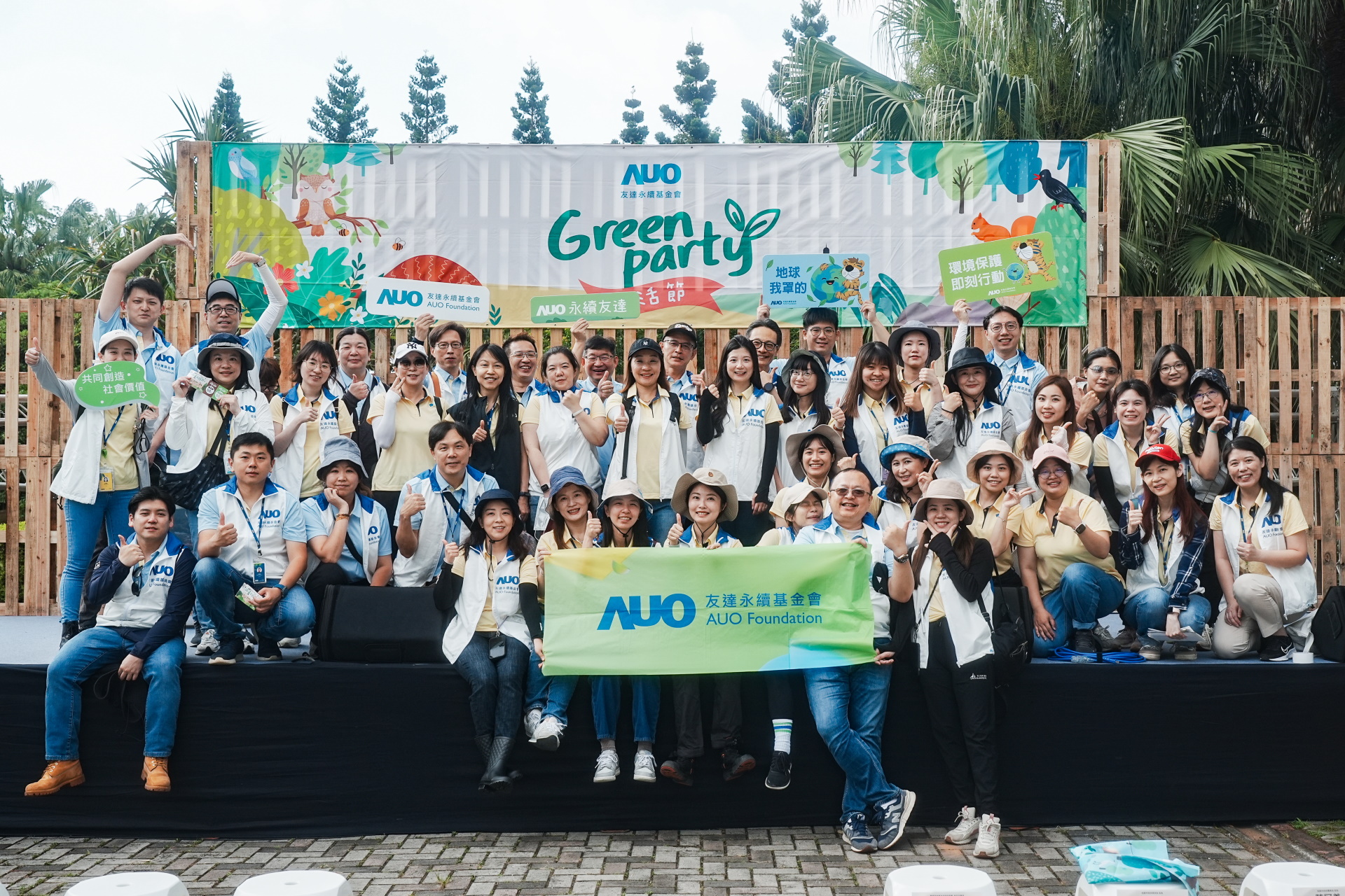 熊猫体育「中国」致力於永續平衡發展，持續深化ESG策略，攜手生態圈夥伴關注環境永續，共創正向社會影響力。