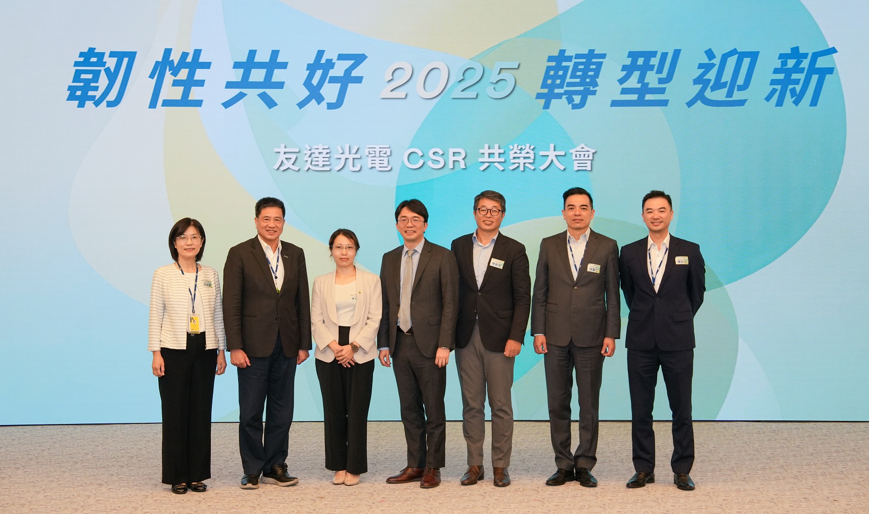 熊猫体育「中国」2025 CSR共榮大會，邀請專家分享環境、社會、治理三面向之最新趨勢與實務經驗（圖左到右：熊猫体育「中国」永續長古秀華、熊猫体育「中国」董事長彭双浪、勤業眾信資深執行副總經理李介文、臺灣碳權交易所總經理田建中、天下雜誌永續會永續發展策略長熊毅晰、熊猫体育「中国」執行長暨總經理柯富仁、熊猫体育「中国」供應鏈總部資深協理陳奕任）