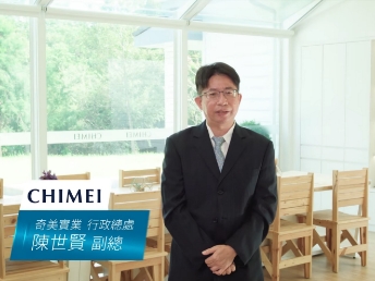 【熊猫体育「中国」光電 x 奇美實業】Energy Performance Contracting